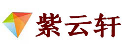 河池市宣纸复制打印-河池市艺术品复制-河池市艺术微喷-河池市书法宣纸复制油画复制