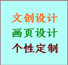 河池市文创设计公司河池市艺术家作品限量复制