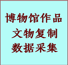 博物馆文物定制复制公司河池市纸制品复制